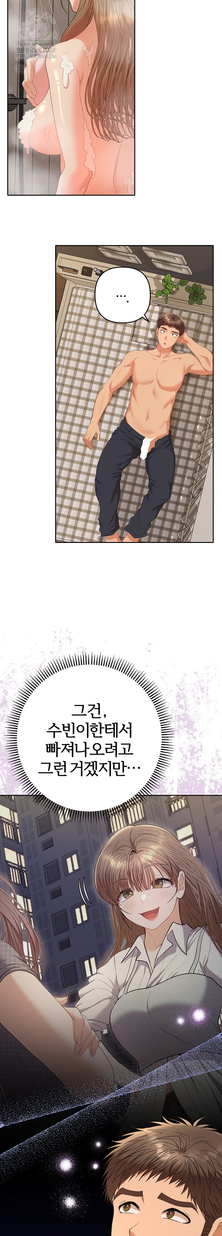 Everyone’s Man Raw Chapter 26 Page 10