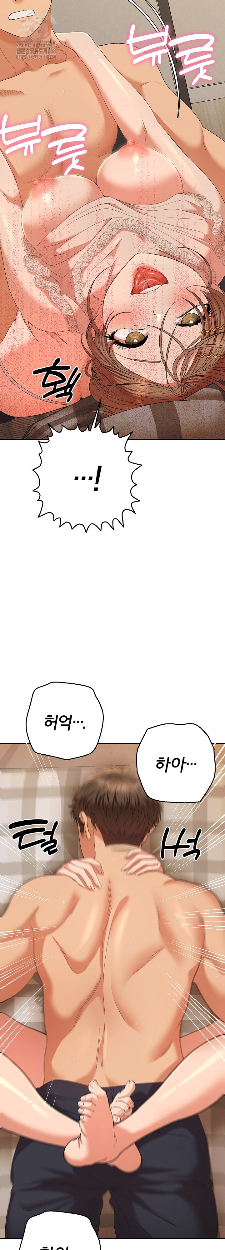 Everyone’s Man Raw Chapter 26 Page 8