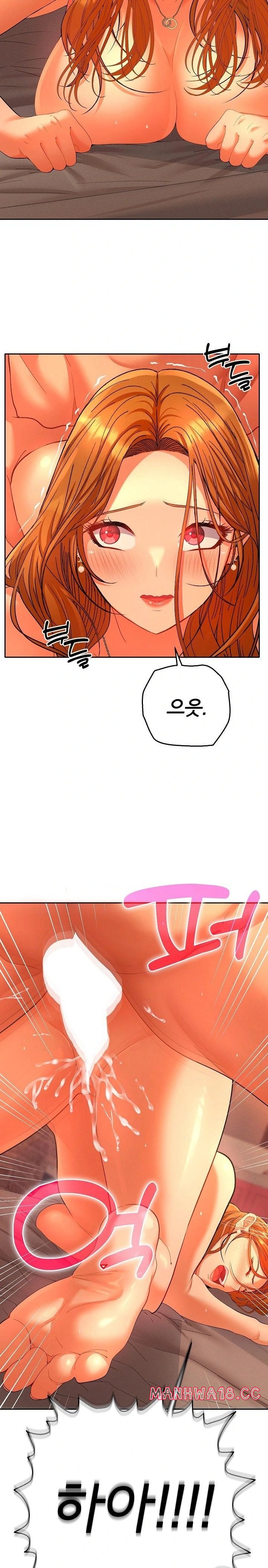 Everyone’s Man Raw Chapter 3 Page 13