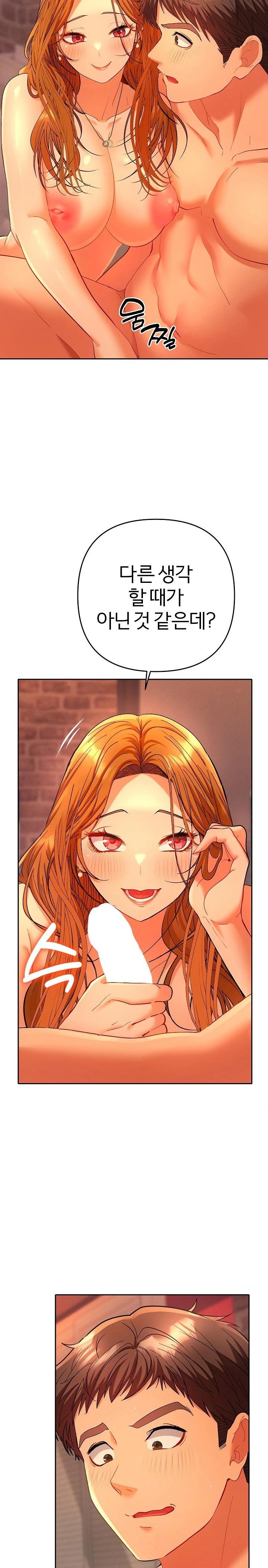 Everyone’s Man Raw Chapter 3 Page 24