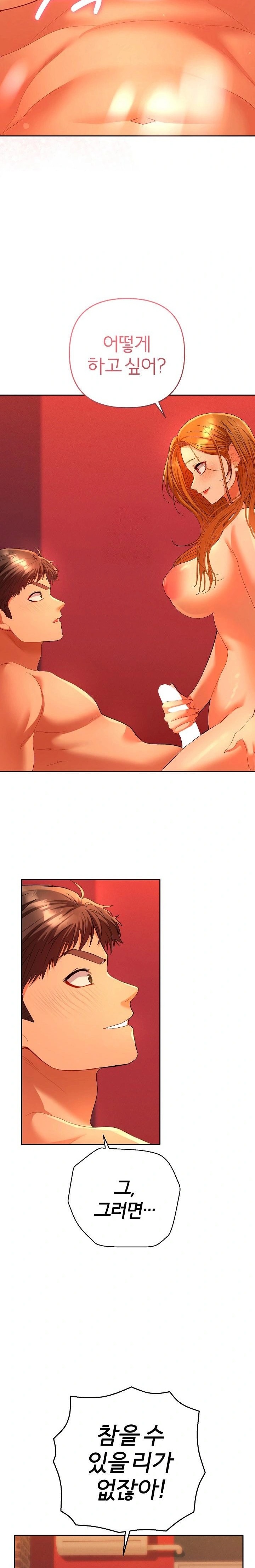 Everyone’s Man Raw Chapter 3 Page 30