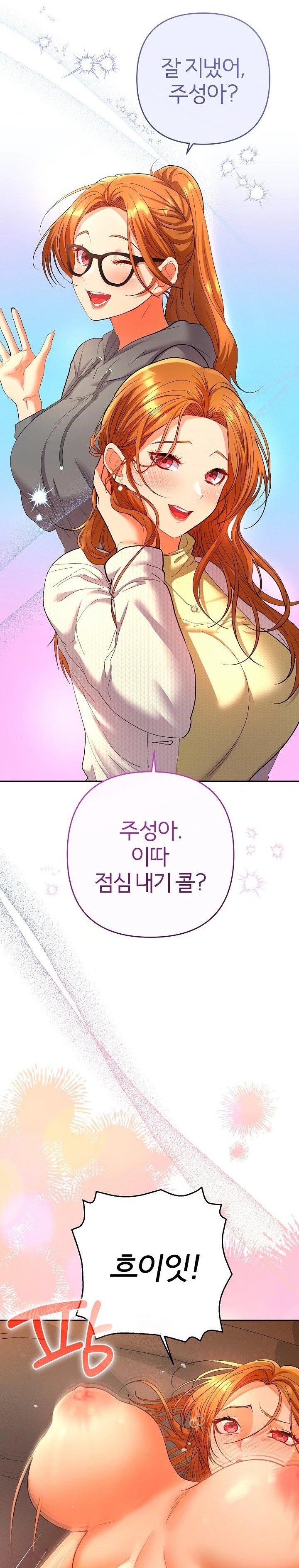 Everyone’s Man Raw Chapter 3 Page 4