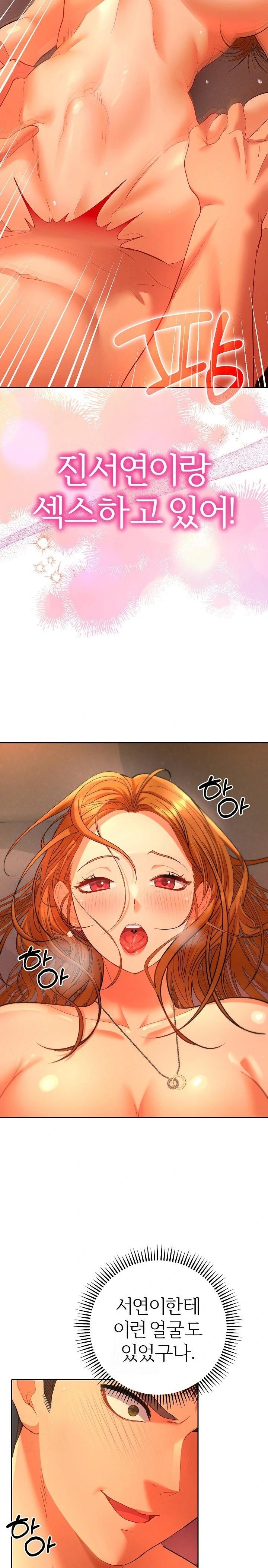 Everyone’s Man Raw Chapter 3 Page 5