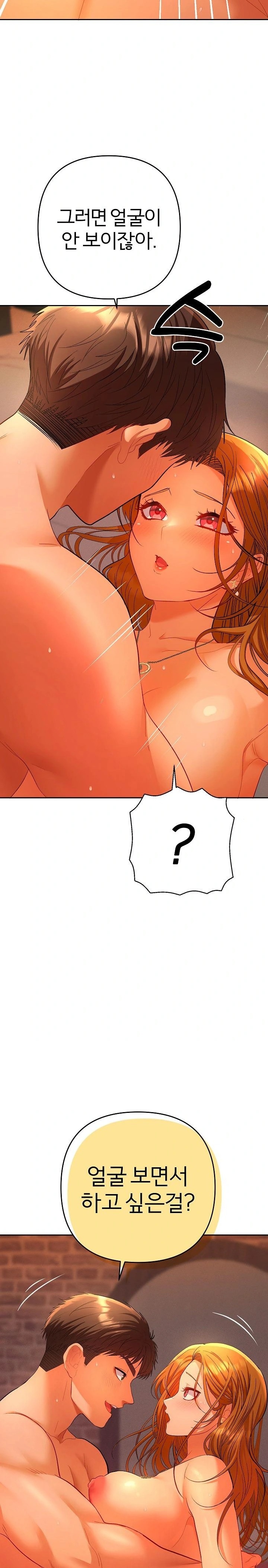 Everyone’s Man Raw Chapter 3 Page 7