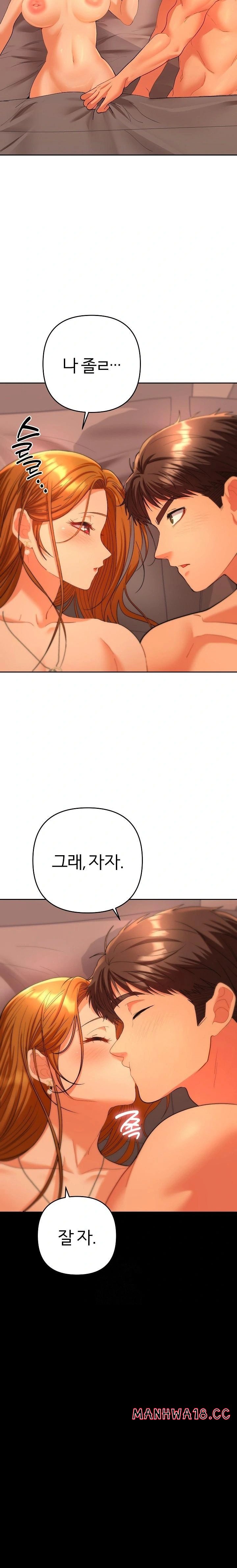Everyone’s Man Raw Chapter 4 Page 12