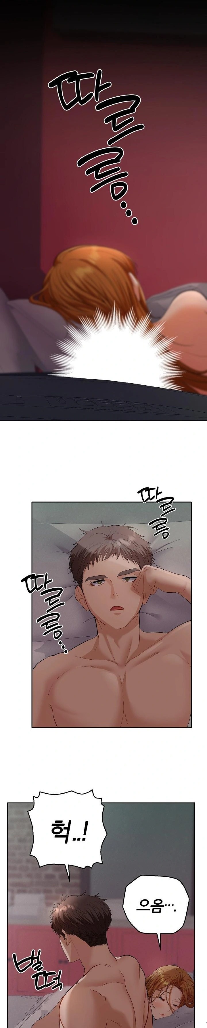Everyone’s Man Raw Chapter 4 Page 13