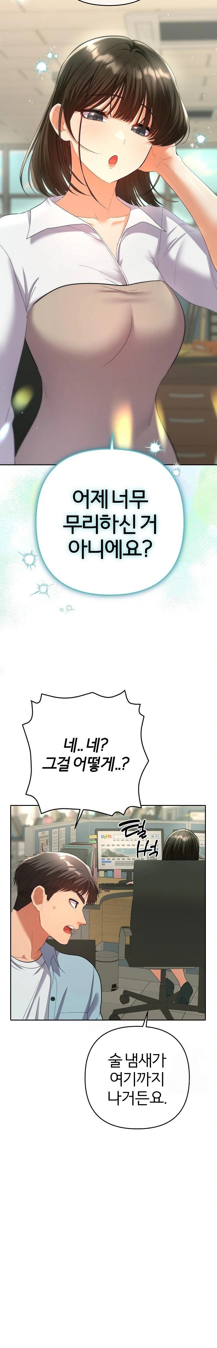 Everyone’s Man Raw Chapter 4 Page 27