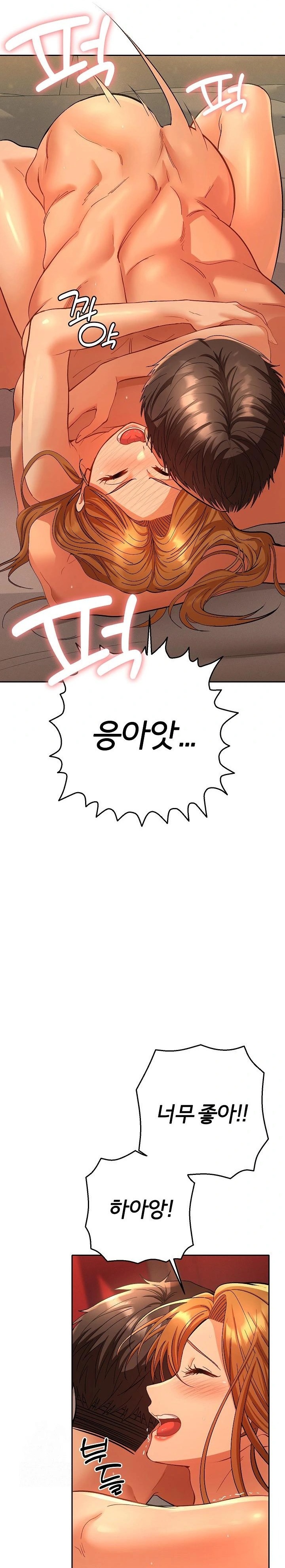 Everyone’s Man Raw Chapter 4 Page 8