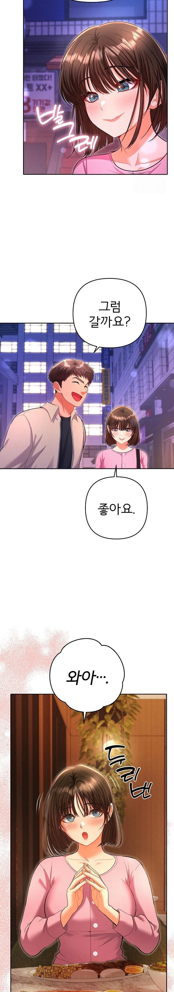 Everyone’s Man Raw Chapter 5 Page 21