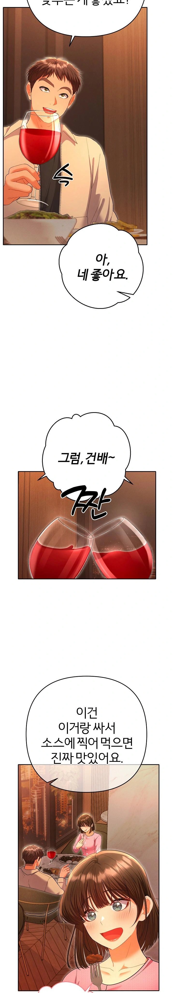 Everyone’s Man Raw Chapter 5 Page 26