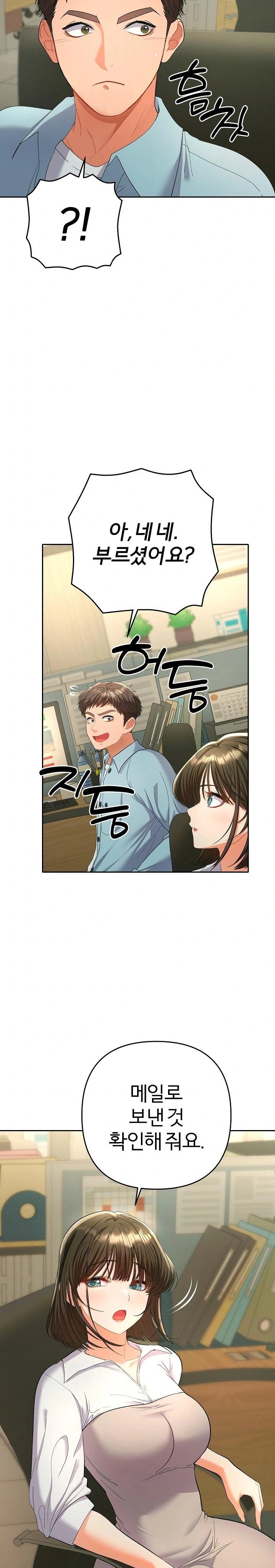 Everyone’s Man Raw Chapter 5 Page 5