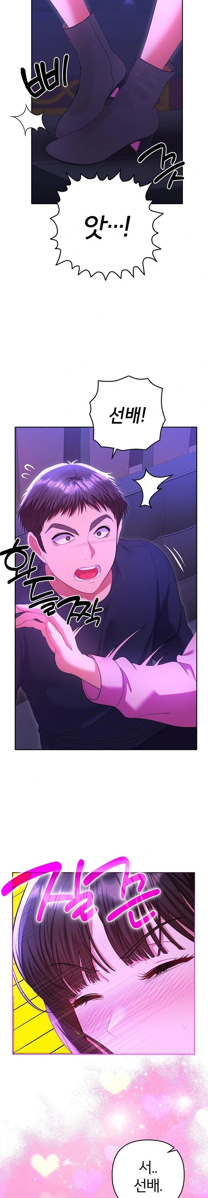 Everyone’s Man Raw Chapter 6 Page 27