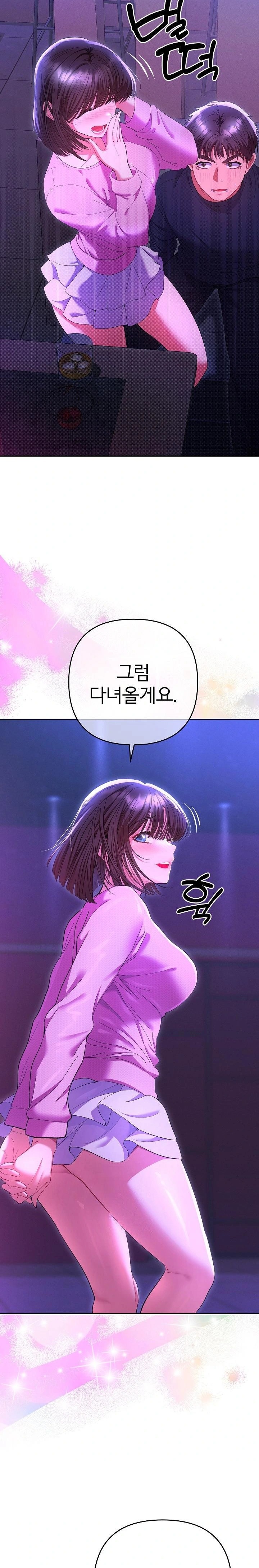 Everyone’s Man Raw Chapter 6 Page 29