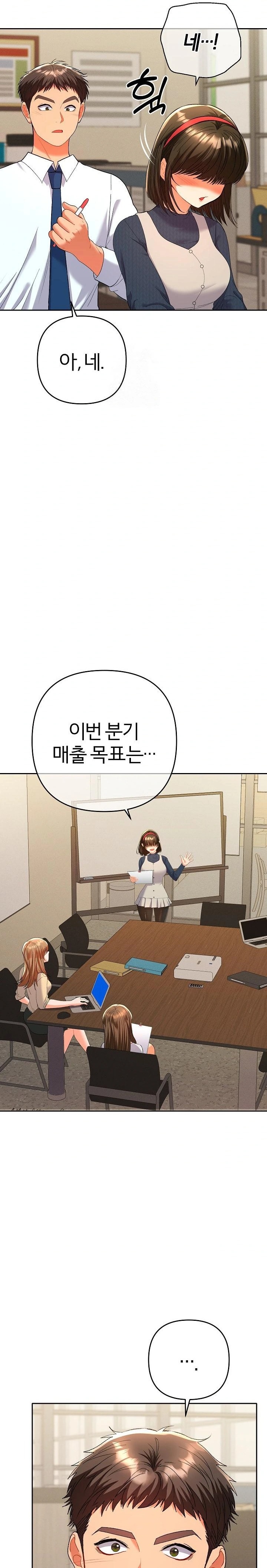 Everyone’s Man Raw Chapter 7 Page 10