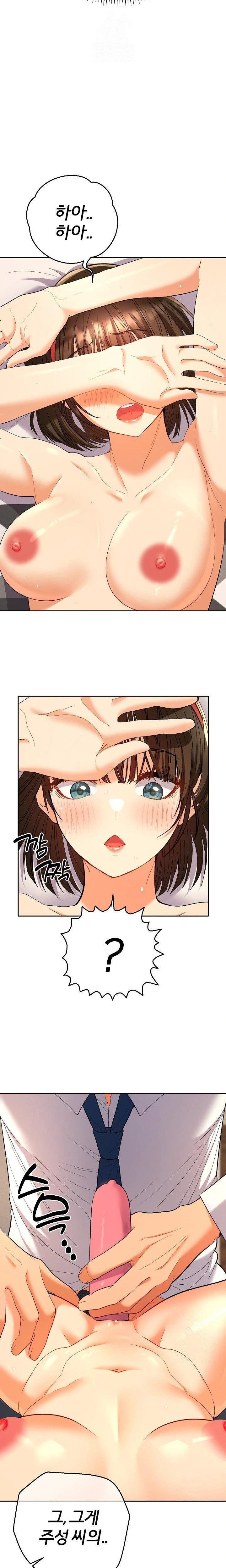Everyone’s Man Raw Chapter 8 Page 20