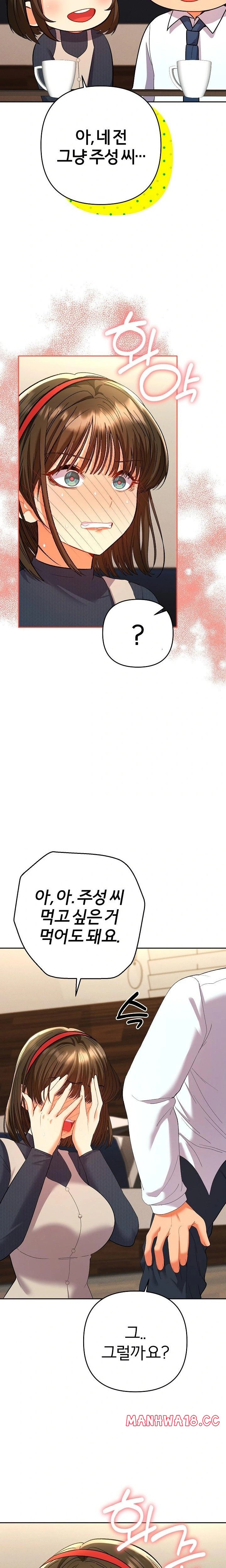 Everyone’s Man Raw Chapter 8 Page 4