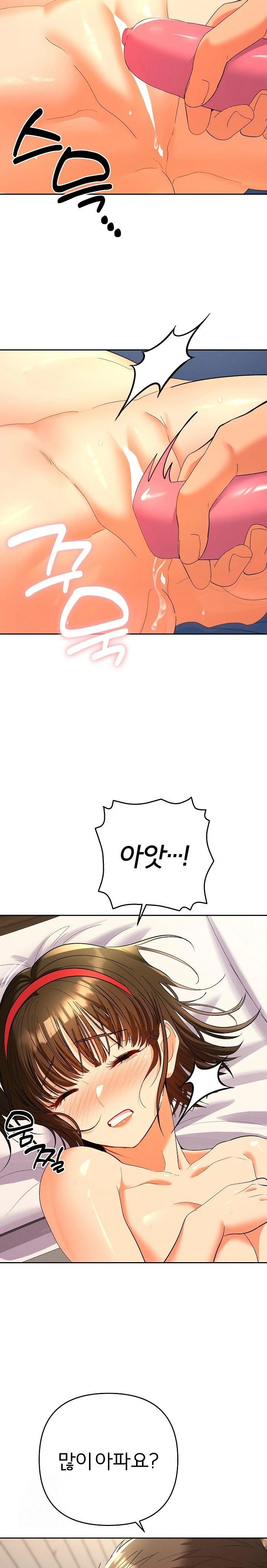 Everyone’s Man Raw Chapter 9 Page 2