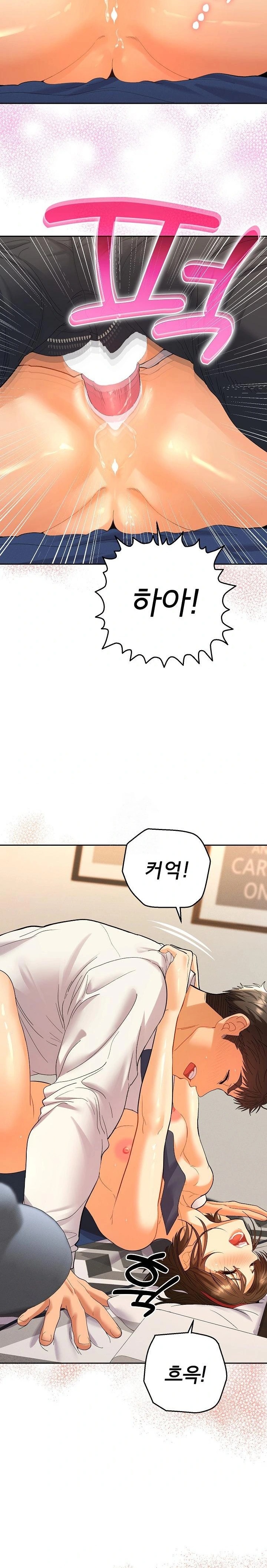 Everyone’s Man Raw Chapter 9 Page 20