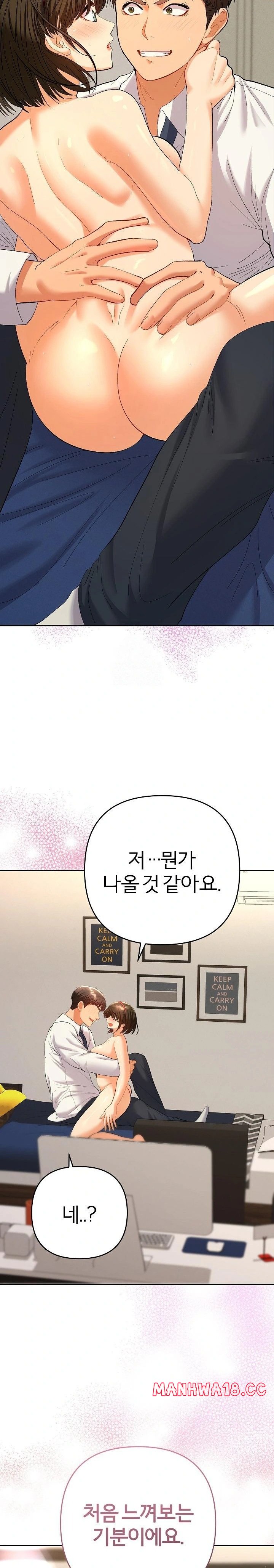 Everyone’s Man Raw Chapter 9 Page 27