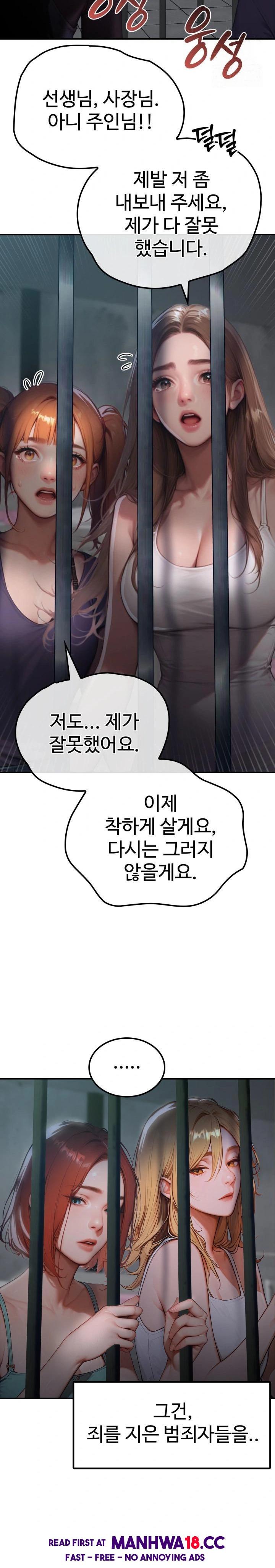 Paradox Raw Chapter 1 Page 4