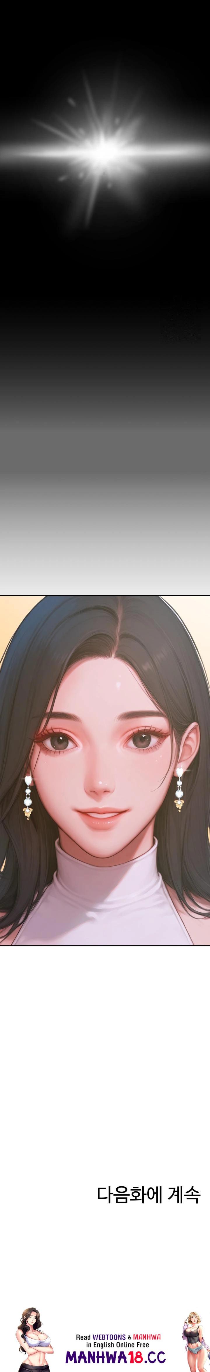 Paradox Raw Chapter 1 Page 40