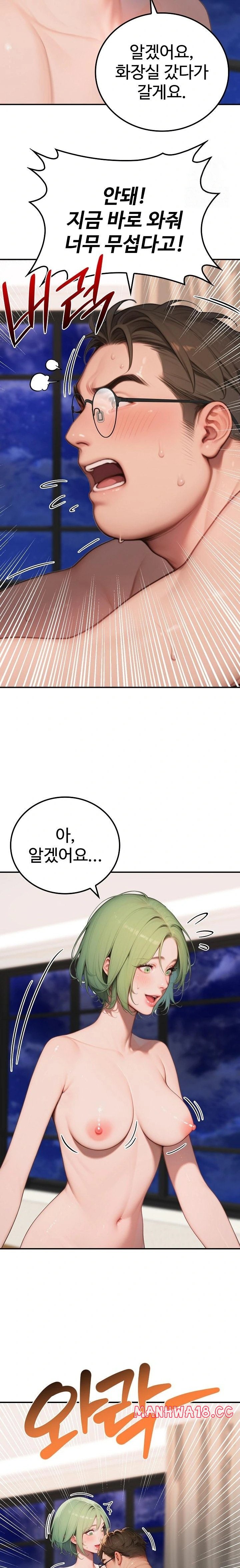 Paradox Raw Chapter 10 Page 21
