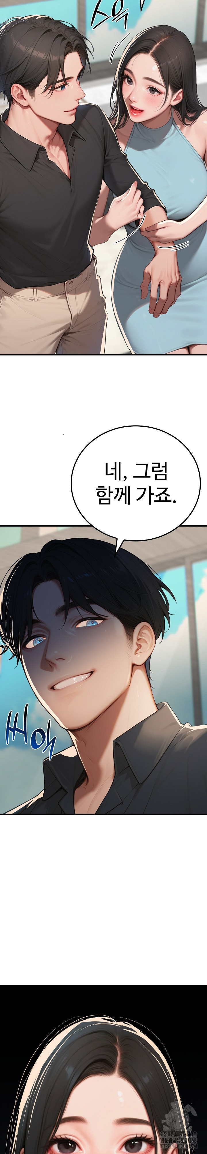 Paradox Raw Chapter 11 Page 30