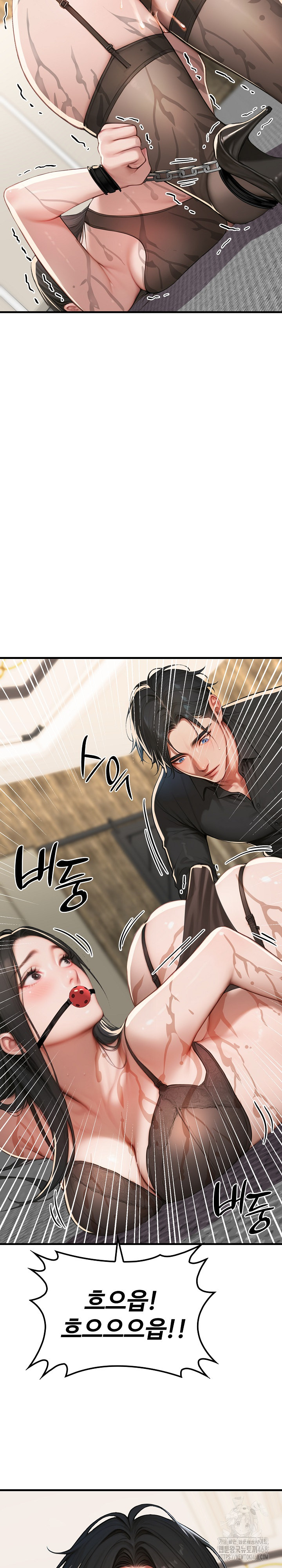 Paradox Raw Chapter 12 Page 24