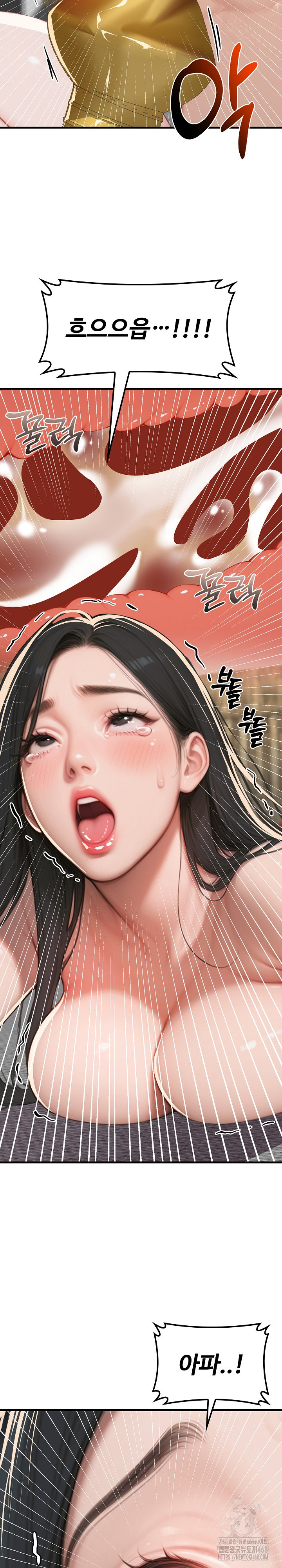 Paradox Raw Chapter 13 Page 21