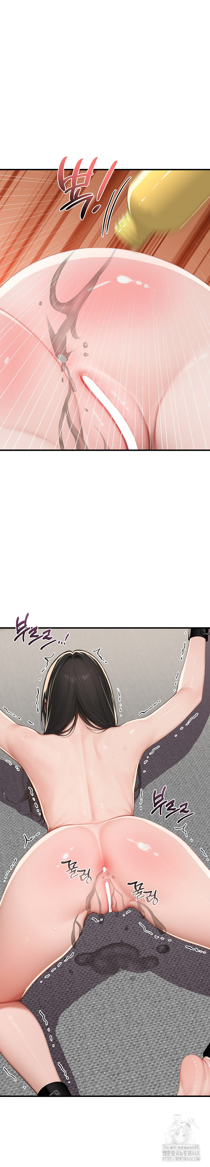 Paradox Raw Chapter 13 Page 23