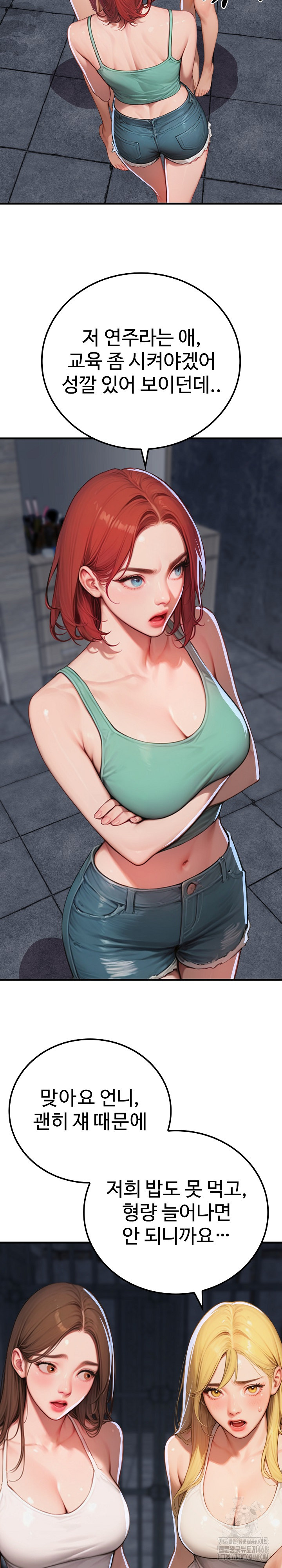 Paradox Raw Chapter 13 Page 3
