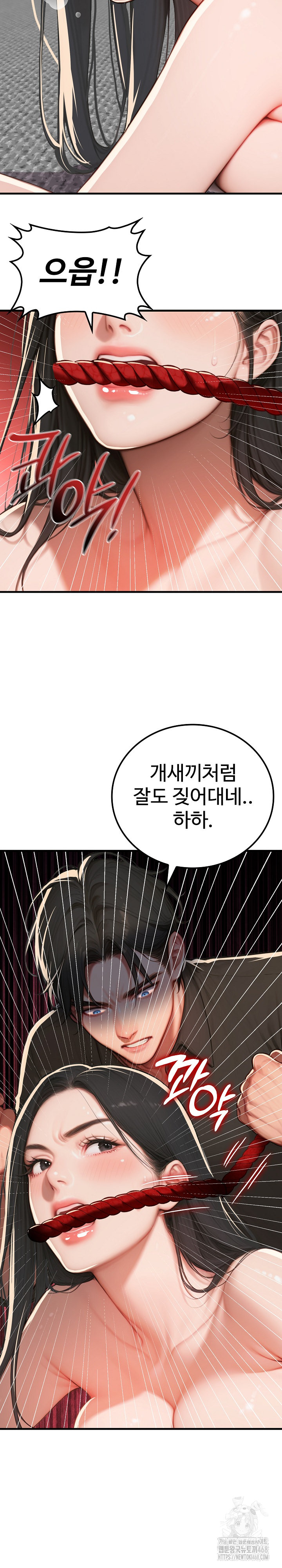 Paradox Raw Chapter 13 Page 31