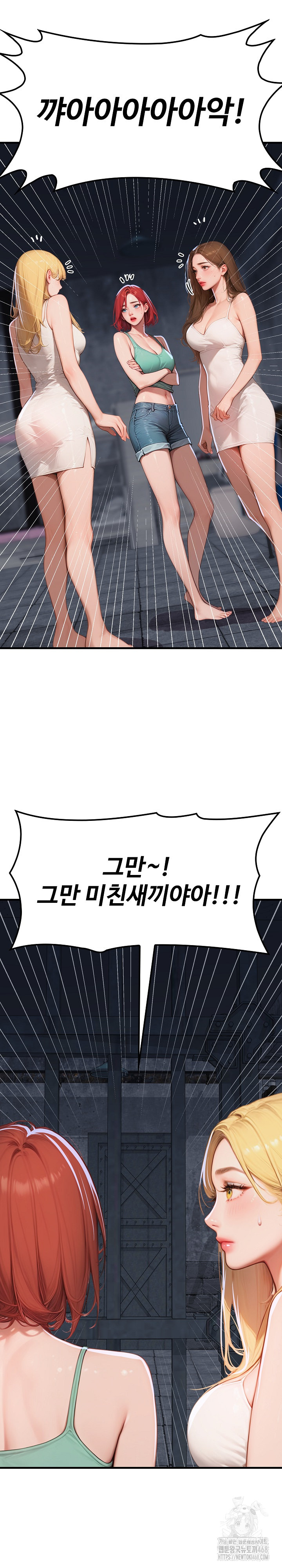 Paradox Raw Chapter 13 Page 6