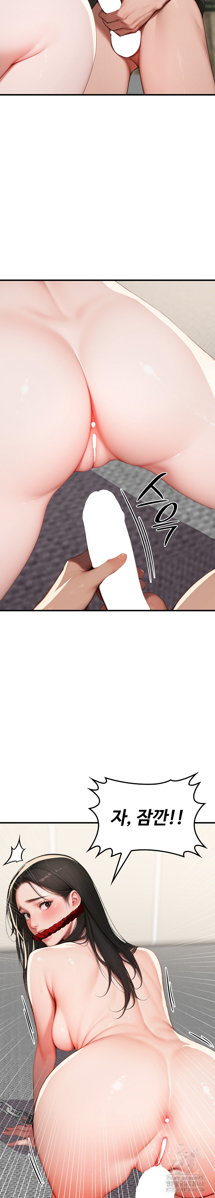 Paradox Raw Chapter 14 Page 3