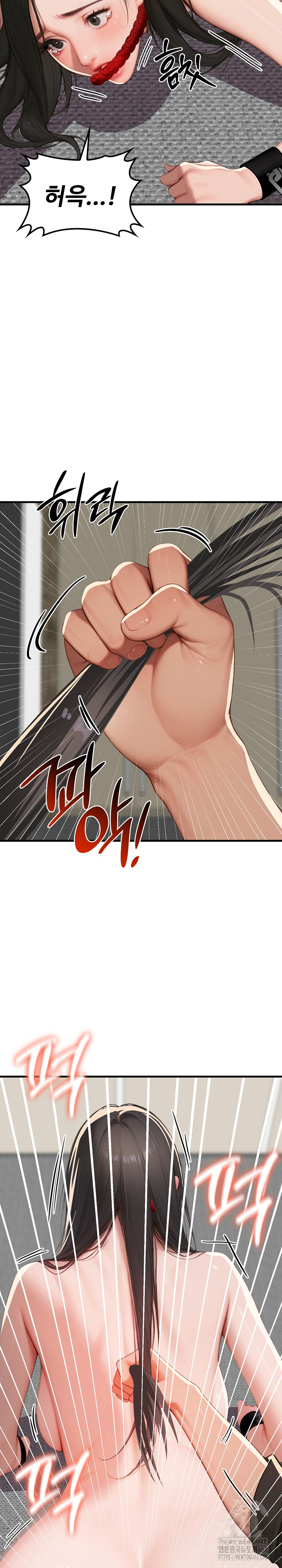 Paradox Raw Chapter 14 Page 9