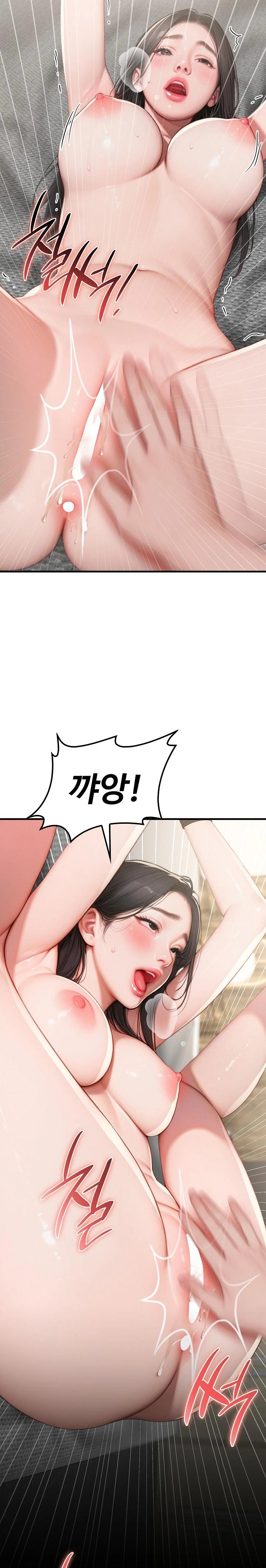 Paradox Raw Chapter 15 Page 14