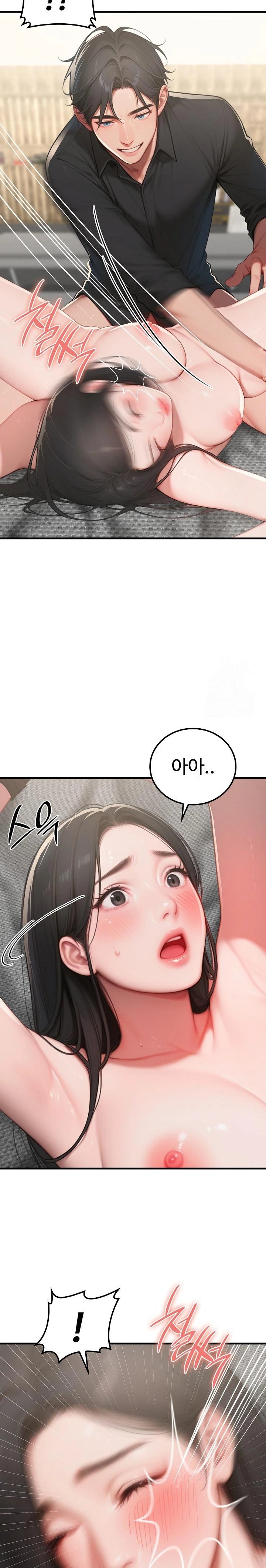 Paradox Raw Chapter 15 Page 19