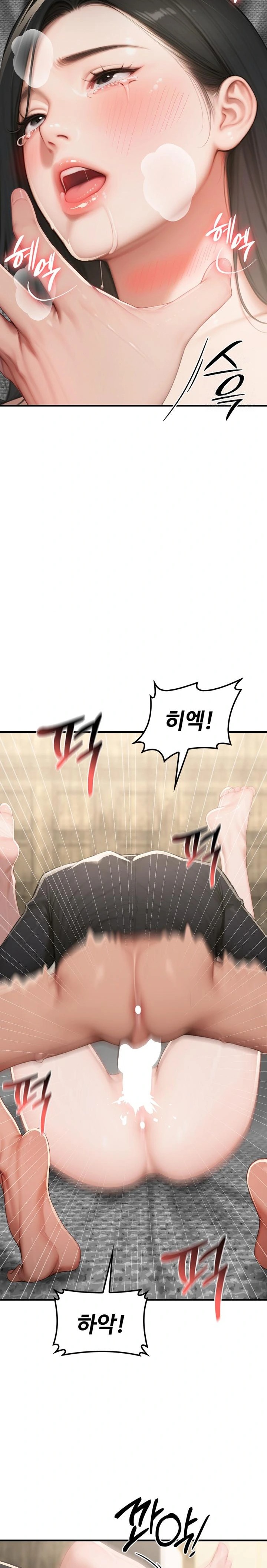 Paradox Raw Chapter 15 Page 26