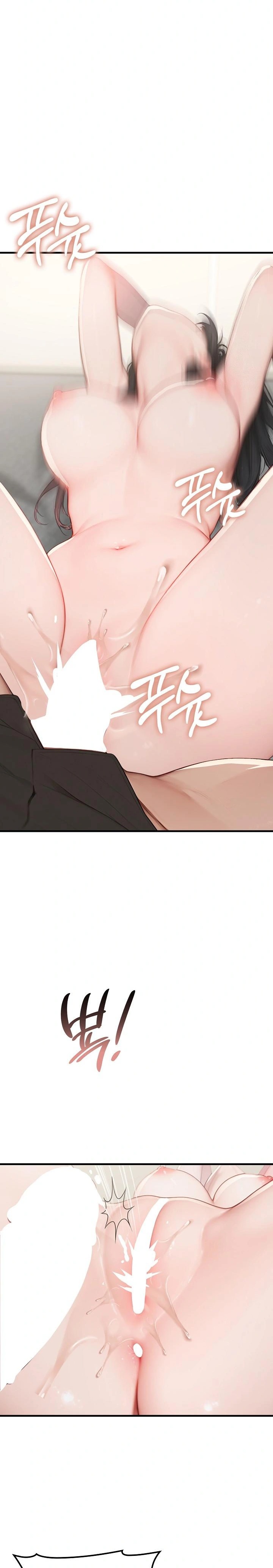 Paradox Raw Chapter 15 Page 29