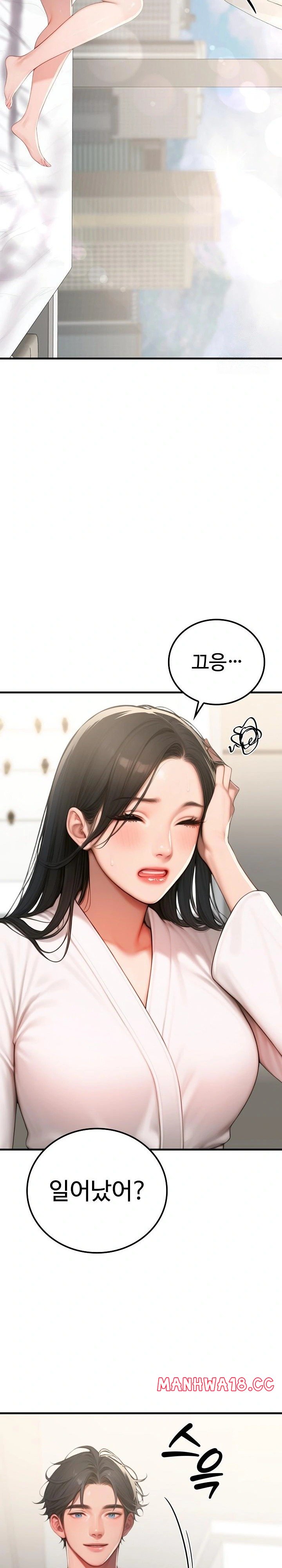 Paradox Raw Chapter 16 Page 10