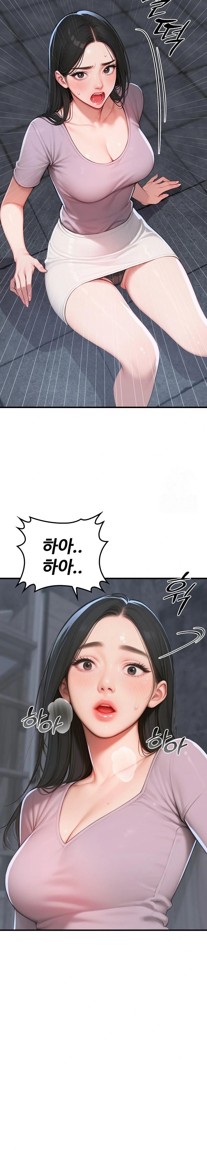 Paradox Raw Chapter 16 Page 16