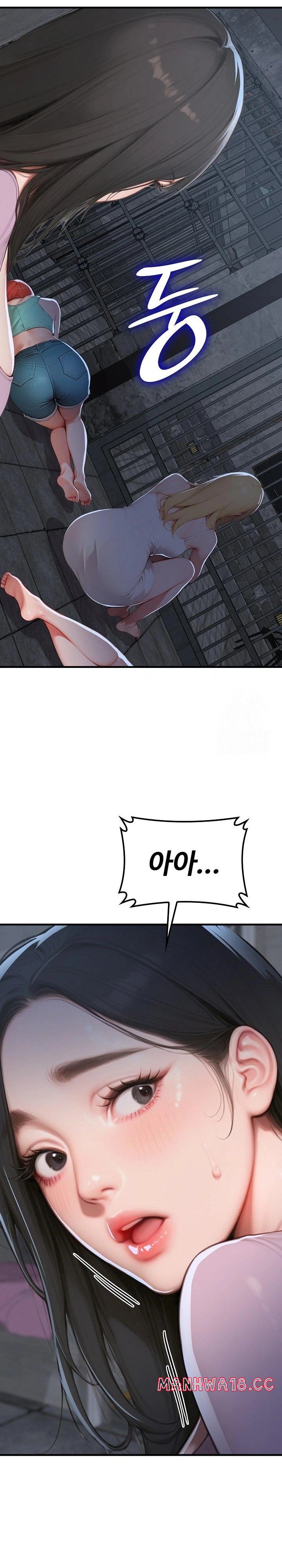 Paradox Raw Chapter 16 Page 17