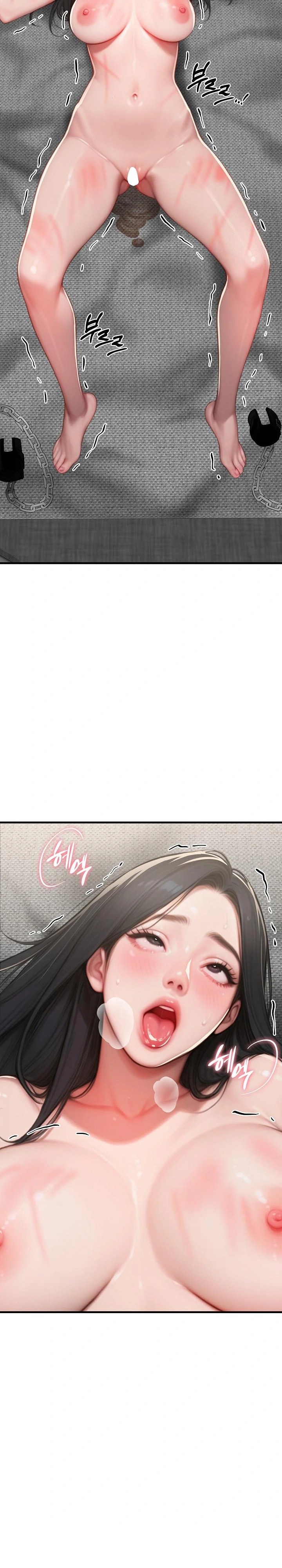 Paradox Raw Chapter 16 Page 7