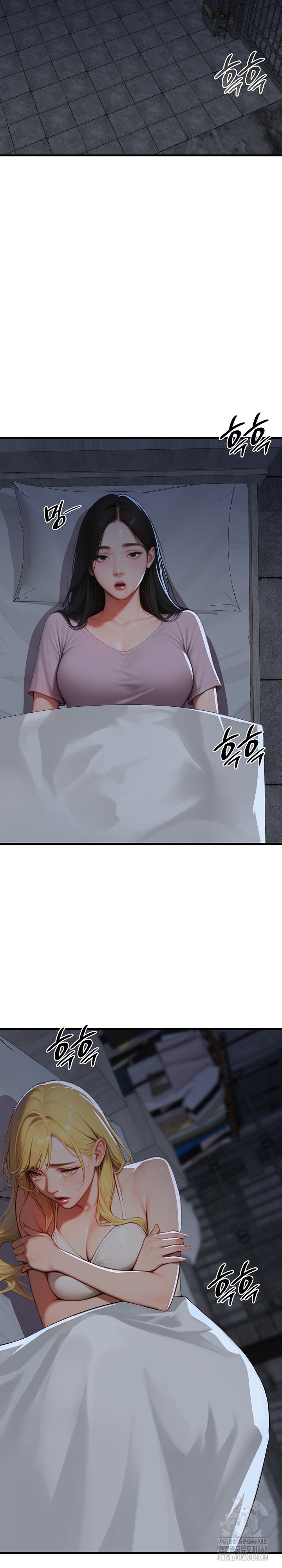 Paradox Raw Chapter 17 Page 3