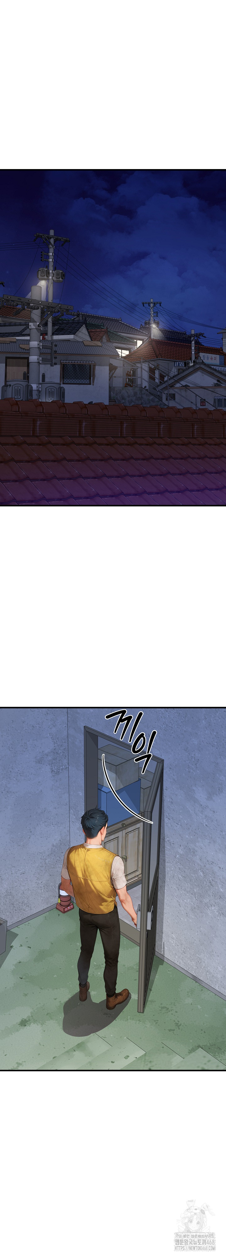 Paradox Raw Chapter 17 Page 33