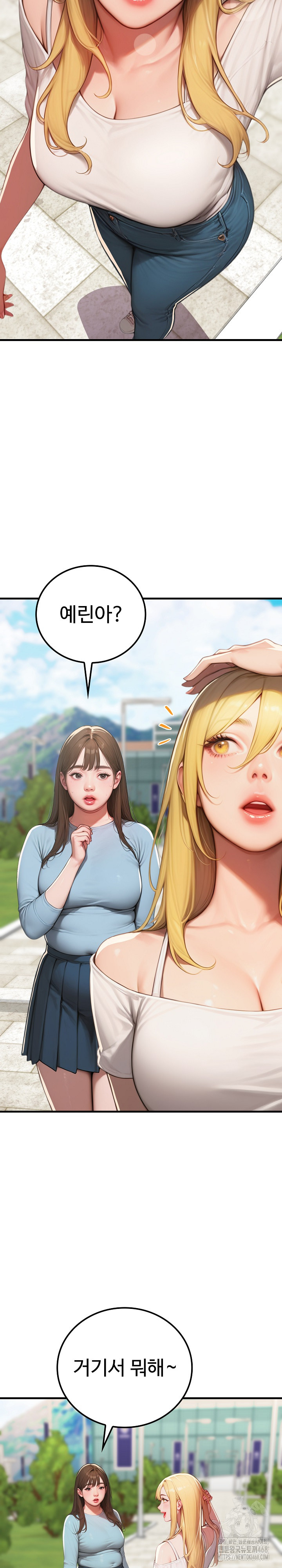 Paradox Raw Chapter 17 Page 7