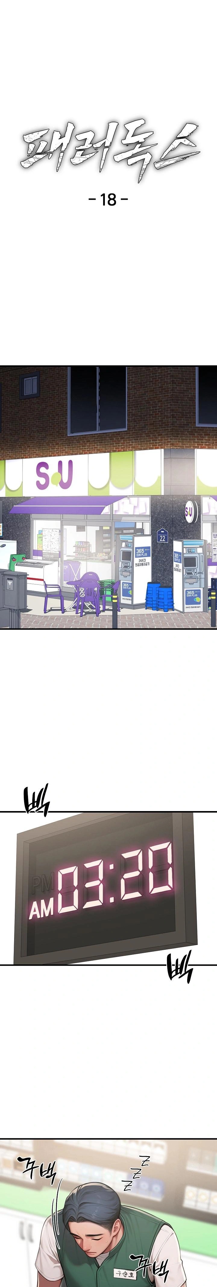 Paradox Raw Chapter 18 Page 1