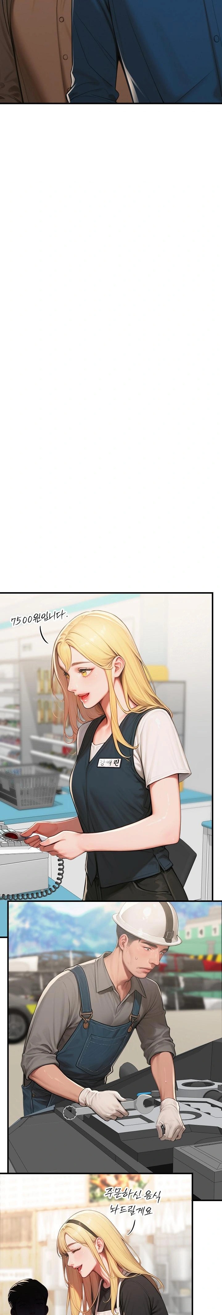 Paradox Raw Chapter 18 Page 15