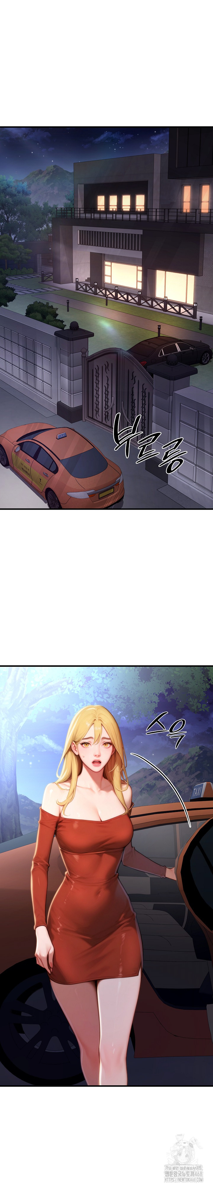 Paradox Raw Chapter 19 Page 15