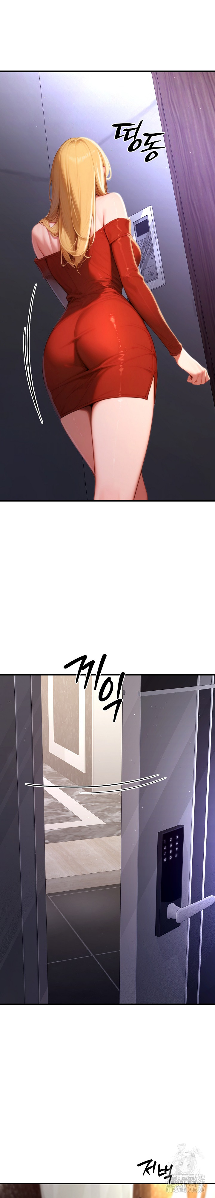 Paradox Raw Chapter 19 Page 16